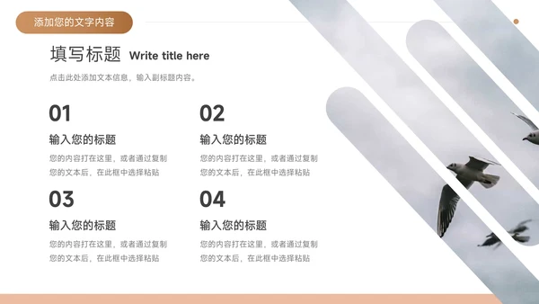 黄色渐变学生职业规划PPT模板