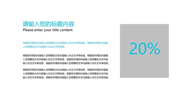 商务风季度总结汇报PPT模板