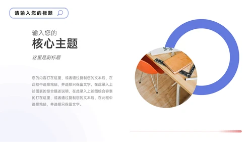 蓝色3D个性简洁大气部门工作总结PPT模板