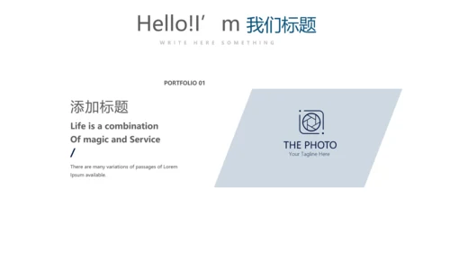 蓝色时尚微立体企业培训工作总结商务通用PPT动态模板
