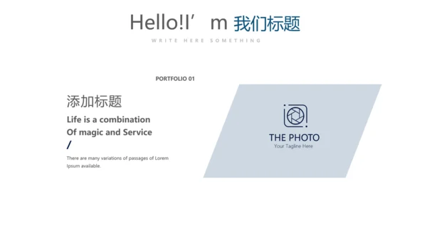 蓝色时尚微立体企业培训工作总结商务通用PPT动态模板
