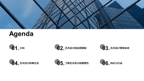 水墨风其他行业教学课件PPT模板