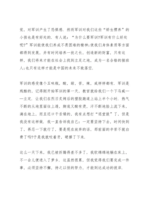 初中学生军训心得体会范文5篇_初中学生军训心得体会.docx
