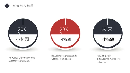 个人简历钢笔通用PPT模板