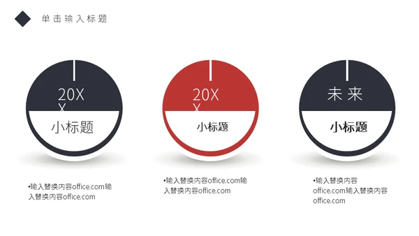 个人简历钢笔通用PPT模板