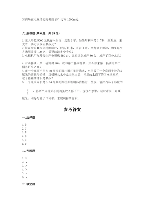 抚松县六年级下册数学期末测试卷a4版.docx