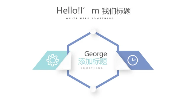 蓝色简约大方医院院长年年终总结汇报动态PPT