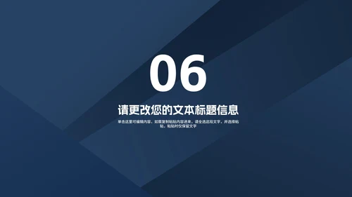 商务风工作年度总结汇报PPT模板