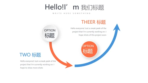 健身运动健身器材健身房年年终总结动态PPT
