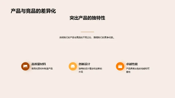 营销感恩，回馈客户