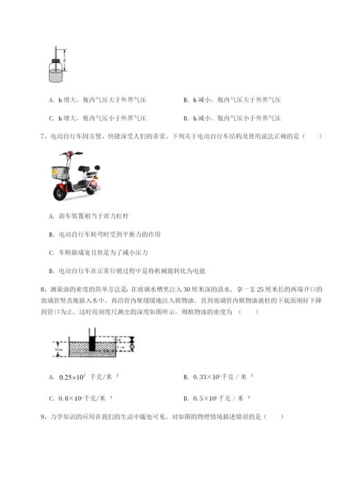 小卷练透南京市第一中学物理八年级下册期末考试章节测评A卷（解析版）.docx