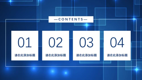 炫酷科技感IT互联网行业通用PPT模板