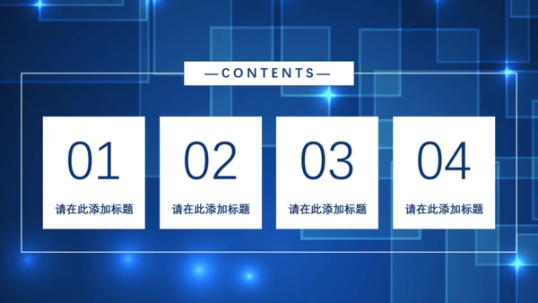 炫酷科技感IT互联网行业通用PPT模板