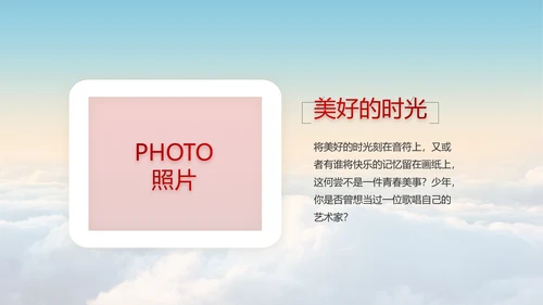 蓝色大气弘扬脱贫攻坚精神动态PPT模板