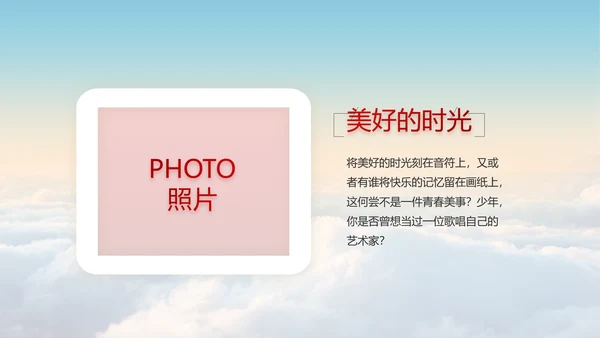蓝色大气弘扬脱贫攻坚精神动态PPT模板