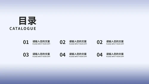 蓝色简约风律师法务职场知识培训PPT模板