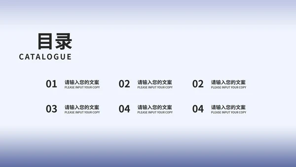 蓝色简约风律师法务职场知识培训PPT模板