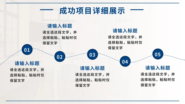 蓝色实景年终总结汇报述职PPT模板