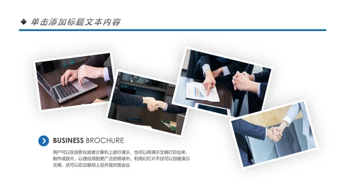 蓝色2020企业市场调研报告数据分析汇报PPT