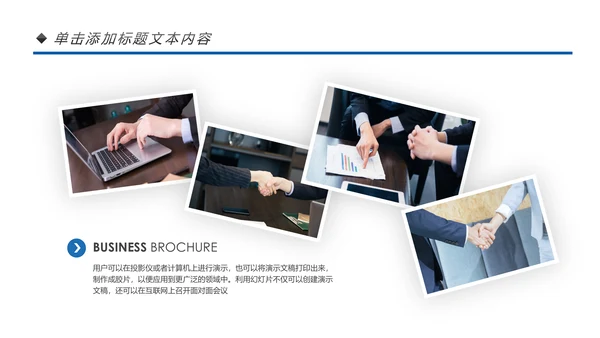 蓝色2020企业市场调研报告数据分析汇报PPT