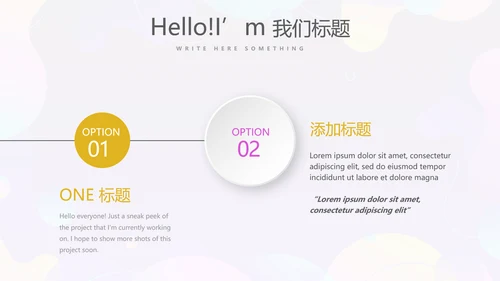 KTV周年庆ppt模板活动策划公司介绍
