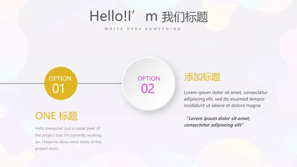 KTV周年庆ppt模板活动策划公司介绍