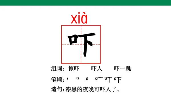 1９　咕咚pptx