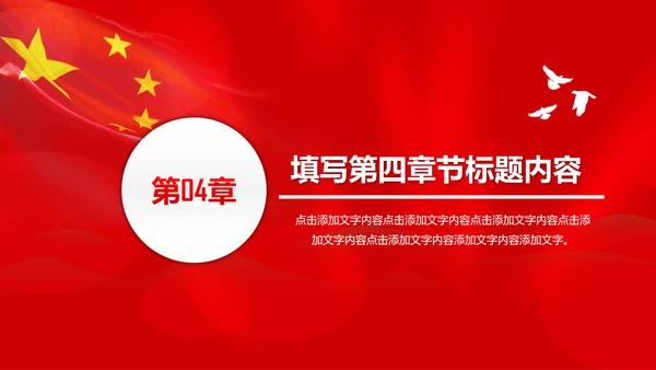 工会PPT工作计划统计汇报总结活动安排