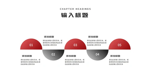 简约商务风建筑竞聘述职报告PPT模板