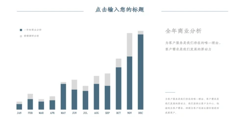 淡雅意境远方山高云淡通用PPT模板