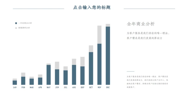 淡雅意境远方山高云淡通用PPT模板