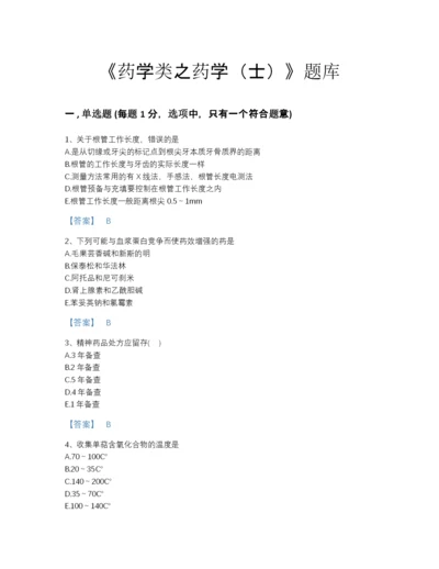 2022年江西省药学类之药学（士）提升模拟题库（夺冠系列）.docx