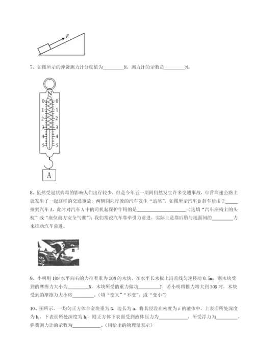 滚动提升练习河南开封市金明中学物理八年级下册期末考试专题练习B卷（详解版）.docx