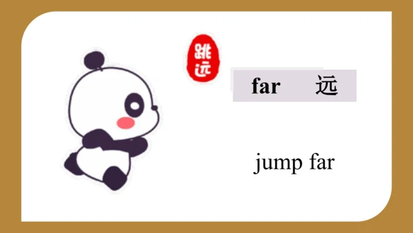 Module 5 Unit 1 Can you ran fast?  课件(共33张PPT)