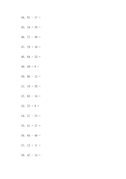 口算题相加相减的题