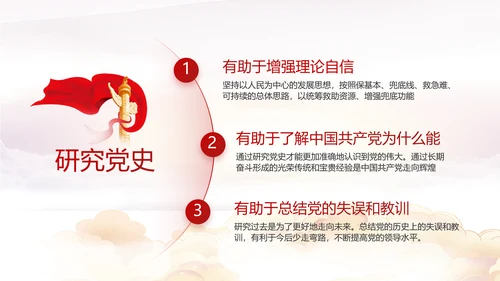 聚焦全国两会政府工作报告PPT