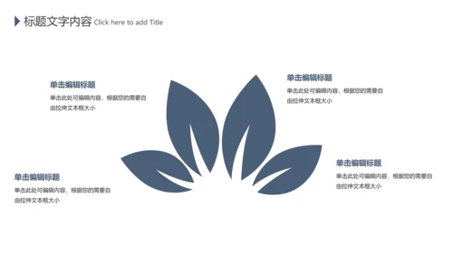 中国传统美食文化手工水饺ppt动态模板