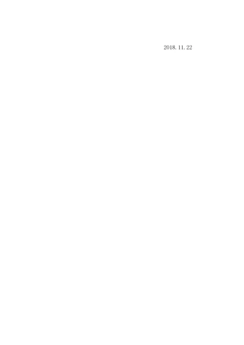 语言文字工作达标自评报告(1).docx