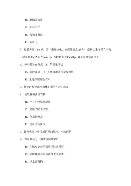 2023年江西省主治医师重症医学考试试题.docx
