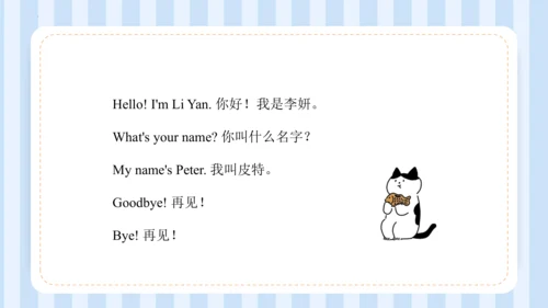 Unit1 Hello I'm monkey Lesson 1 - Lesson2（课件）-