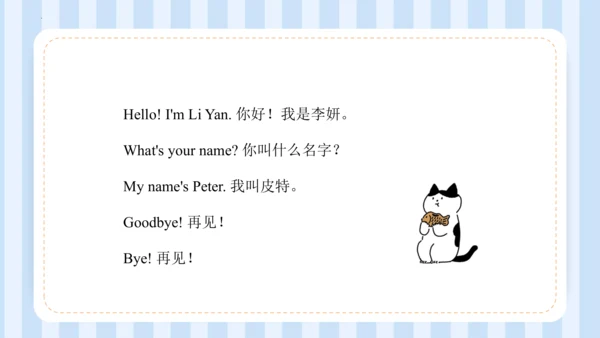 Unit1 Hello I'm monkey Lesson 1 - Lesson2（课件）-