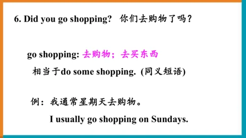 【单元整体教学课件】Unit1 Section A (Grammar Focus-3c）语法课-20
