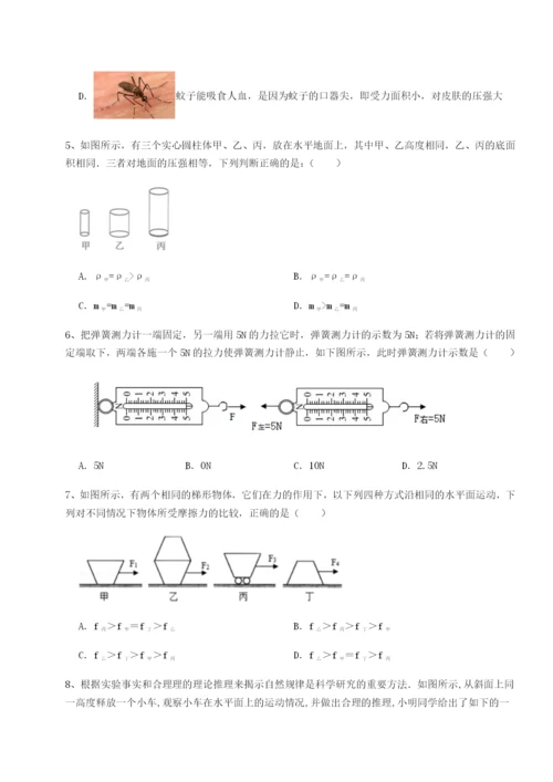 小卷练透四川荣县中学物理八年级下册期末考试专题练习试卷（解析版含答案）.docx
