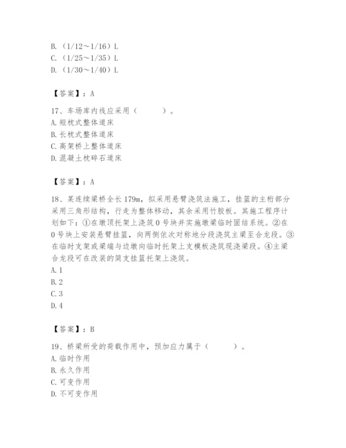 施工员之市政施工基础知识题库及答案【真题汇编】.docx