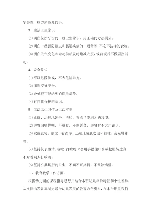 幼儿园大班德育工作计划(5篇).docx
