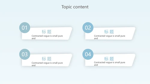 蓝色卡通工作进修报告动态PPT模板
