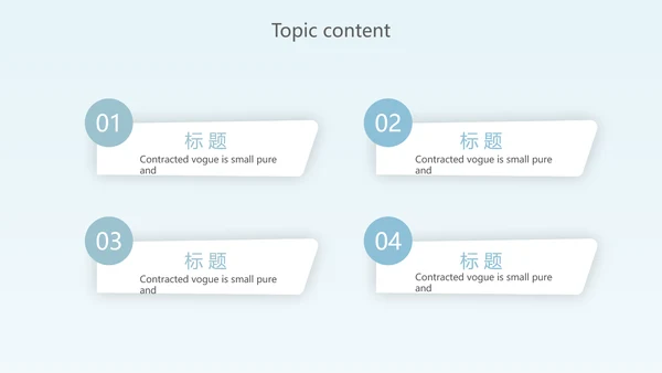 蓝色卡通工作进修报告动态PPT模板