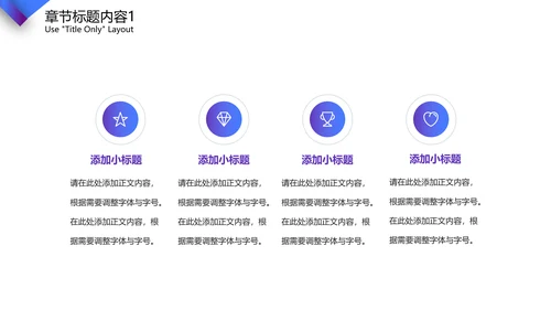 速度与冷静商业策划通用PPT模板