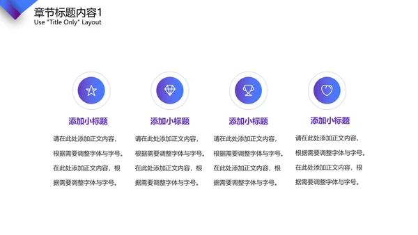 速度与冷静商业策划通用PPT模板