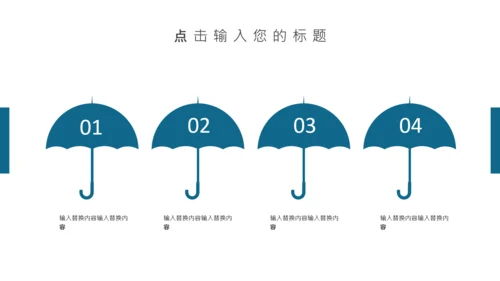 风力发电绿色能源公司简介通用PPT